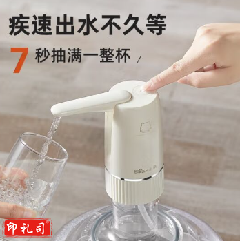 小熊(bear)桶装水抽水器 电动压水器 自动吸水器 上水器 饮水机抽水泵 YSJ-D06H5