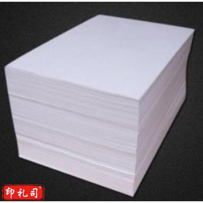 金印宏 16K 60g 8000张/组 速印纸，考试用纸 白纸，手写纸，试卷纸