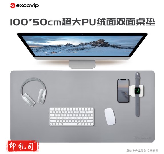 宜适酷(EXCO)1米鼠标垫超大号桌垫 100*50cm 电脑办公桌垫皮质桌垫大鼠标垫防水皮革桌布书桌垫写字游戏键盘垫灰色9540 皮革+绒布