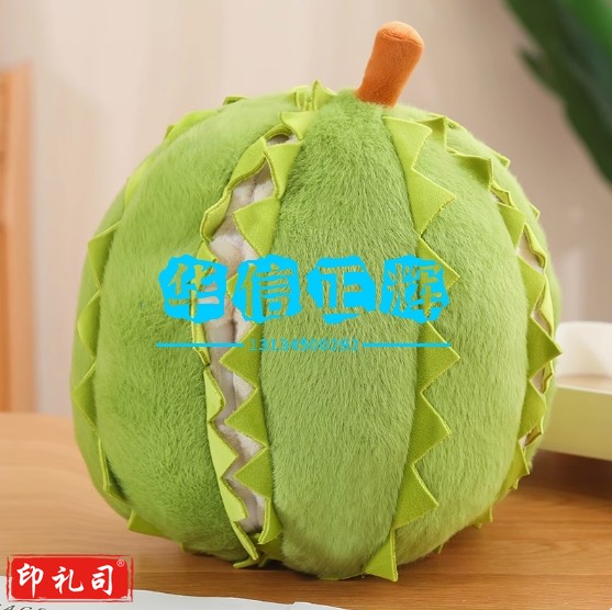 正版榴莲玩偶创意解压可拆卸真可撕拉水果肉毛绒玩具立体抱枕报恩 (正版授权)仿真榴莲玩偶【果肉可拆卸】 30*25cm