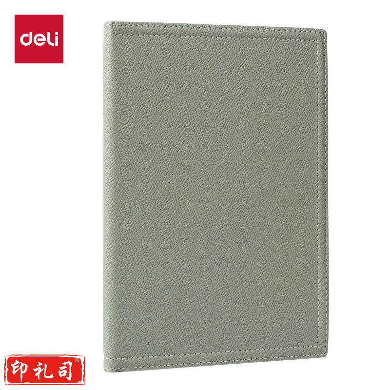 得力BP156轻商务皮面本 16K-245mm*171mm/80张(绿色)(本)