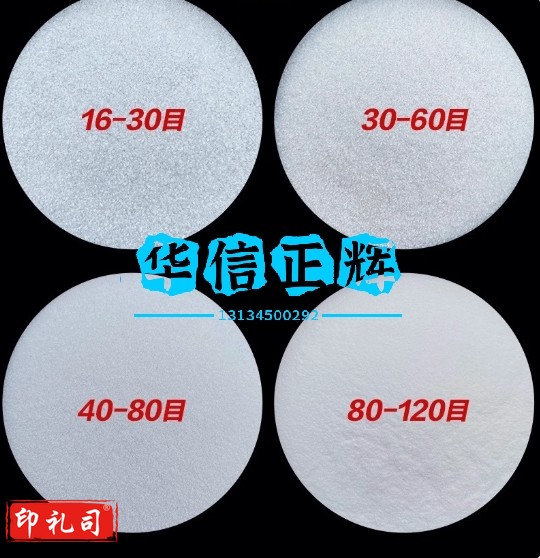 方解石颗粒 实验用方解石高钙低铁碳酸钙沙150目1500目方解石粉   方解石砂5-10毫米