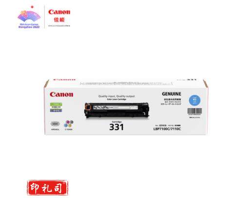 佳能（Canon)硒鼓CRG331 C青色(适用LBP7110Cw/MF8280Cw)单位：个 230609095257