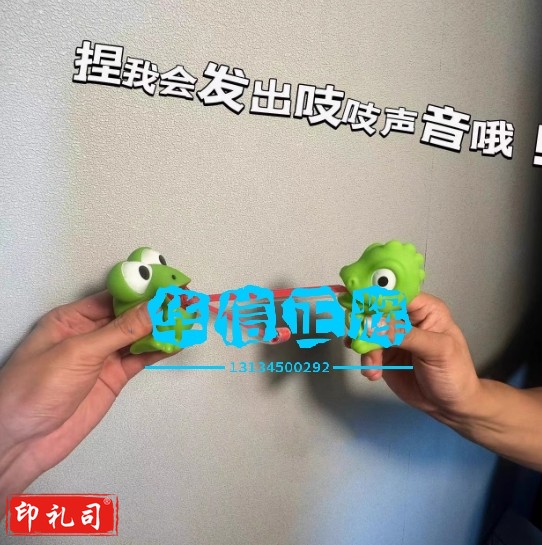 创意吐舌头发声大眼睛萌宠bb哨小恐龙青蛙捏捏乐解压回弹网红玩具【大眼青蛙+小恐龙】两个装