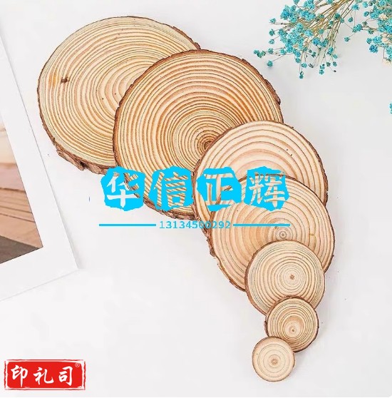 圆木片原木片年轮片幼儿园diy 手绘拍照道具实木松木装饰手工材料 直径6-7cm厚1cm10片