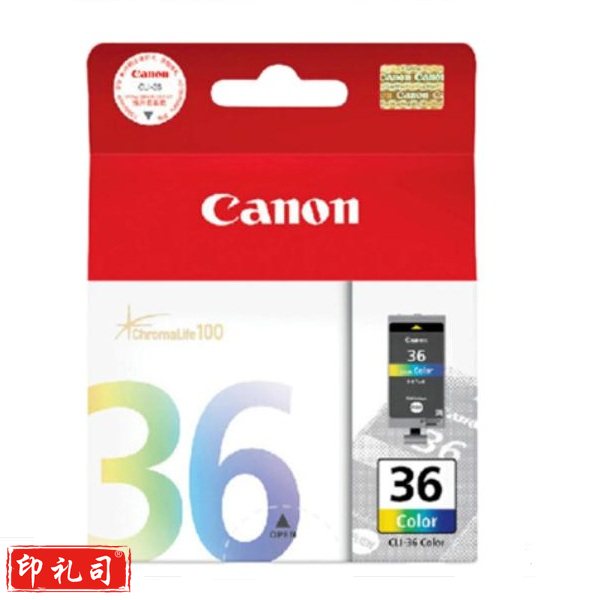 佳能(Canon)CLI-36 彩色墨盒(适用iP110、iP100)