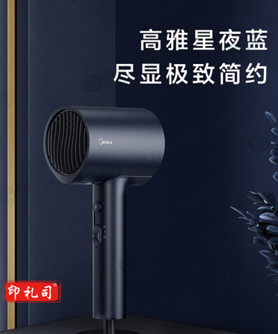美的（Midea）千万负离子电吹风 大功率 家用速干柔顺护发吹风筒 电吹风机 节日礼物 MB-AJ0503星夜蓝