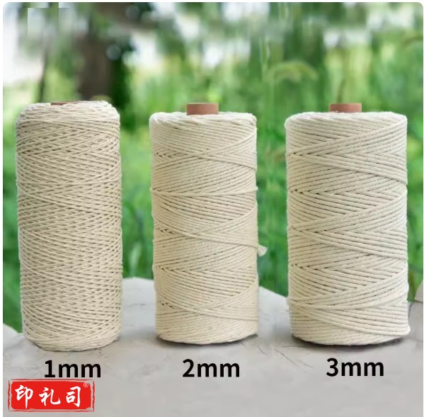 编挂毯棉线绳棉绳材料挂毯编织线diy手工绳棉绳绳子1MM  400米