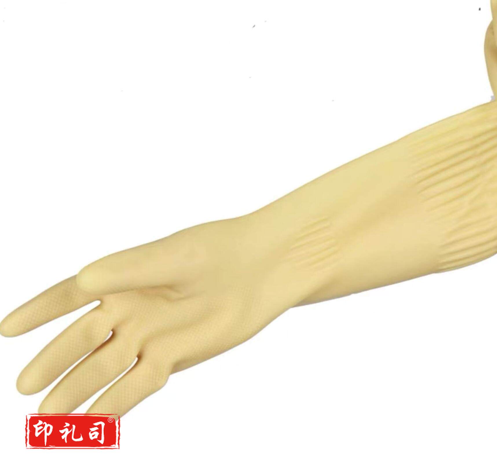 好太太 胶皮手套