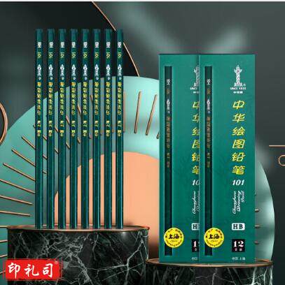 中华 101-HB 绘图书写铅笔 HB铅笔学生书写 12支/盒