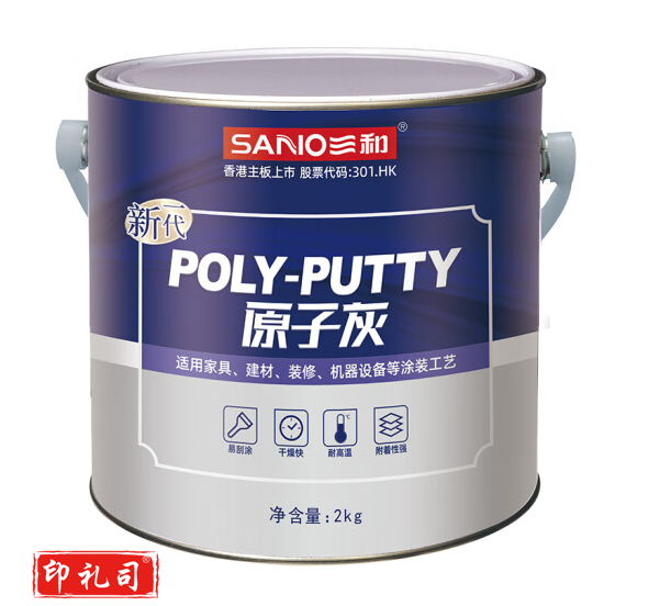 三和（SAVNO）HG31 原子灰+固化剂 汽车漆面凹痕划痕快干型补土 木器腻子膏 3kg/罐