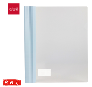 得力5538抽杆夹(蓝)10只/包 单位：包 230203152133