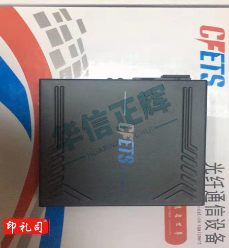 光纤收发器 千兆一光一电SC单芯1口1口3公里套装 光电转换器