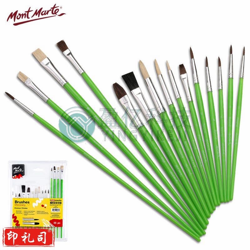蒙玛特(Mont Marte)15支装丙烯油画笔套装 水彩颜料画画笔专业美术勾线笔MPB0008
