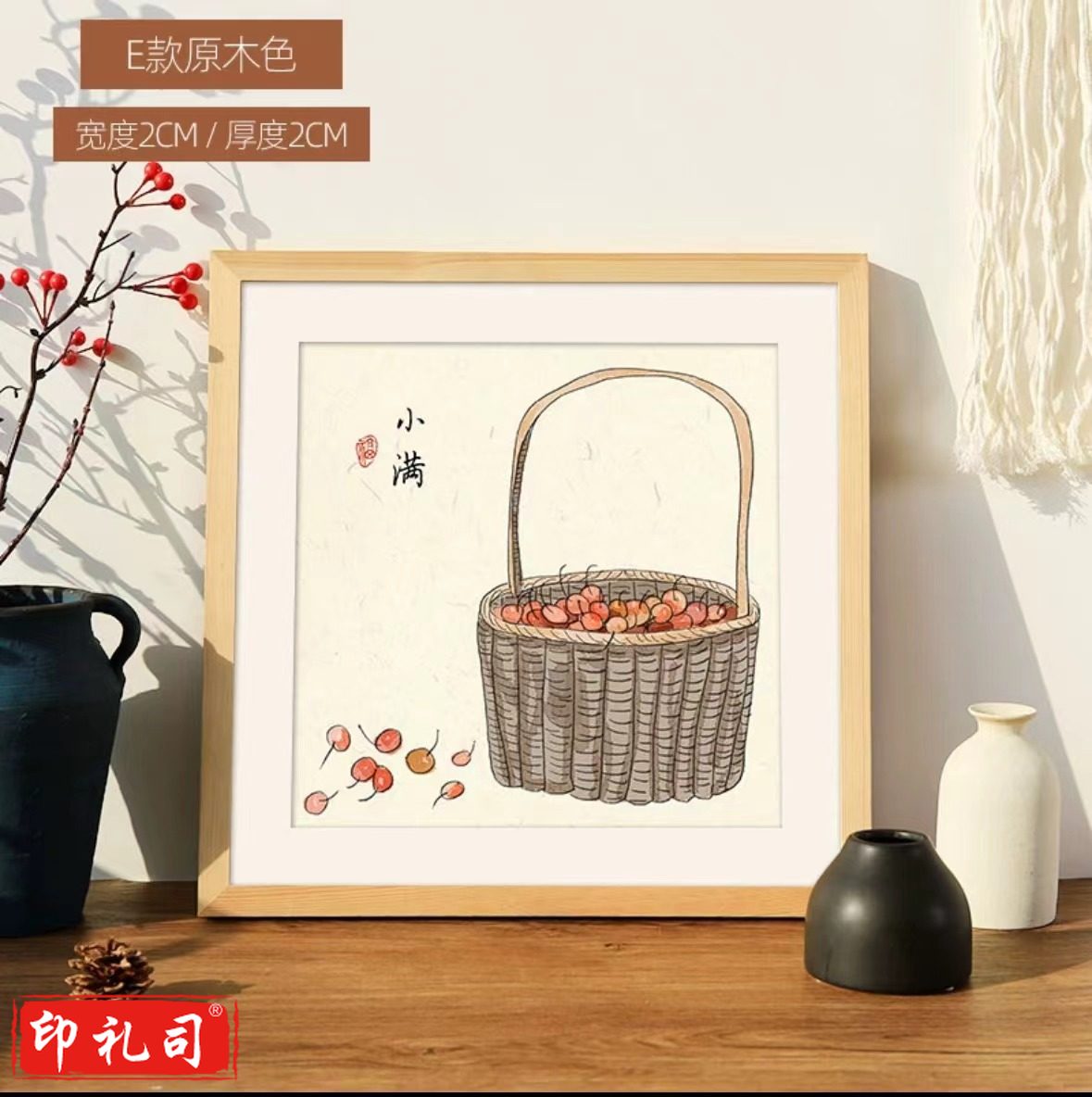 实木相框装裱画框 方18寸 可放45.4*45.4cm挂墙 原木色