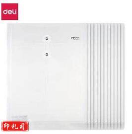 得力5511档案袋(透明) 单位：个 231019123718
