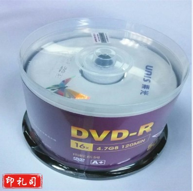 紫光雨蝶DVD光盘 DVD-R刻录光盘光碟