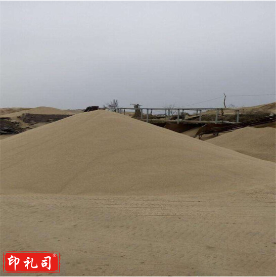 防汛沙 子 单位：吨