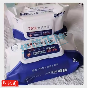 倪润 消毒湿巾 80片装  HXZH071310051142