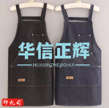 家用厨房围裙 防污耐磨耐脏