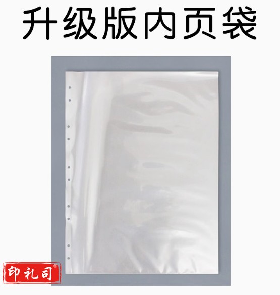 康百A1活页袋 62*92.4cm/张 10张装