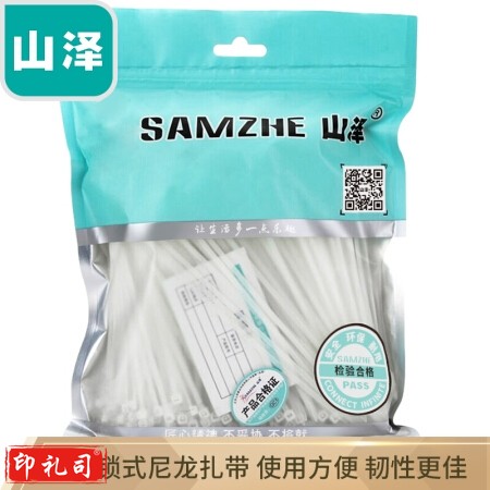 山泽(SAMZHE)扎带 多功能理线带绑带 专业自锁式 3.6*300mm透明尼龙束线带 约100根/包ZD-20