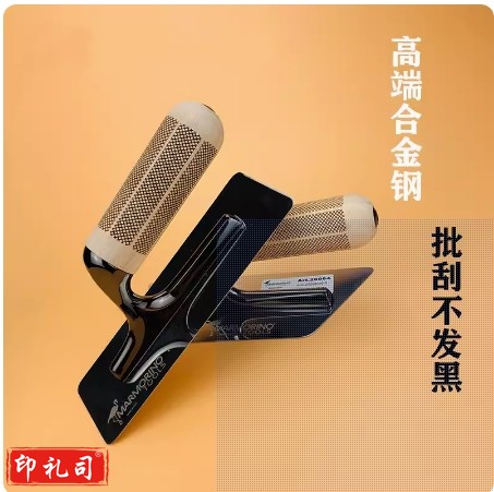 不锈钢抹刀艺术涂料工具马来漆灰泥收光刀硅藻泥抹泥刀HXZH02171447305991