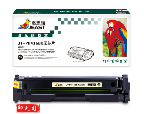 杰思特/JEAST JT-PH416BK无芯片 硒鼓 黑色 适用机型：惠普M454系列 单位：个
