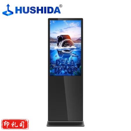 (下单前请咨询)43英寸落地立式广告机显示屏奶茶店电梯商场数字标牌宣传屏高清led竖屏 CW-LS-43