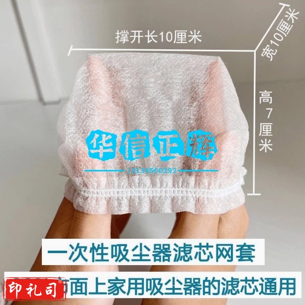 通用型吸尘器过滤网袋滤芯一次性布袋软管内胆除螨虫毛发灰尘  即装即用：30只装丨升级无纺布【通用】滤芯不用换丨有效隔尘