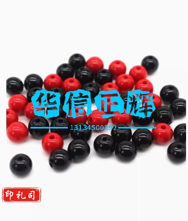 DIY串珠材料光珠 黑红珠子眼睛珠子 光珠 亚克力珠子(36组起订)12mm黑色15颗