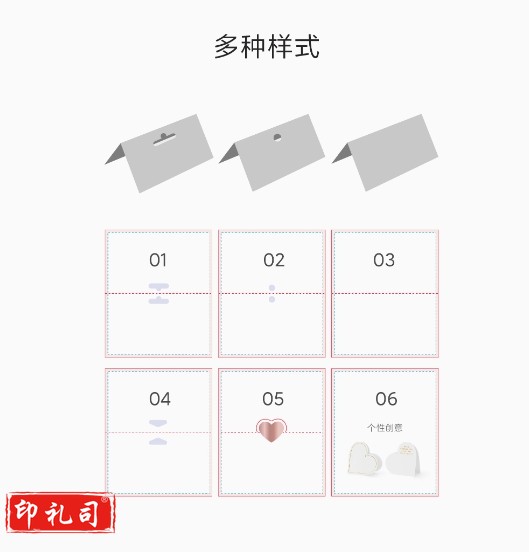 定制卡头卡背对折页售后卡异形包装卡应援明信片书签方卡来图印刷 卡头-折叠卡