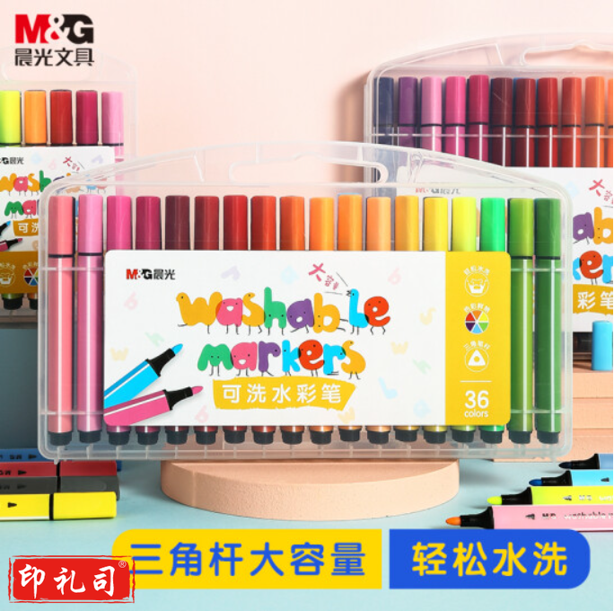 晨光(M&G)ACP901R1 36色三角杆水彩笔 可水洗（盒）