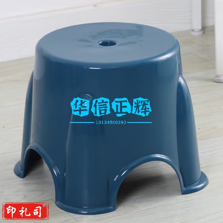 爱迪威塑料D子加厚熟胶家用矮D时尚小板D浴室换鞋D圆D 加厚款-深海蓝大号(高26公分)