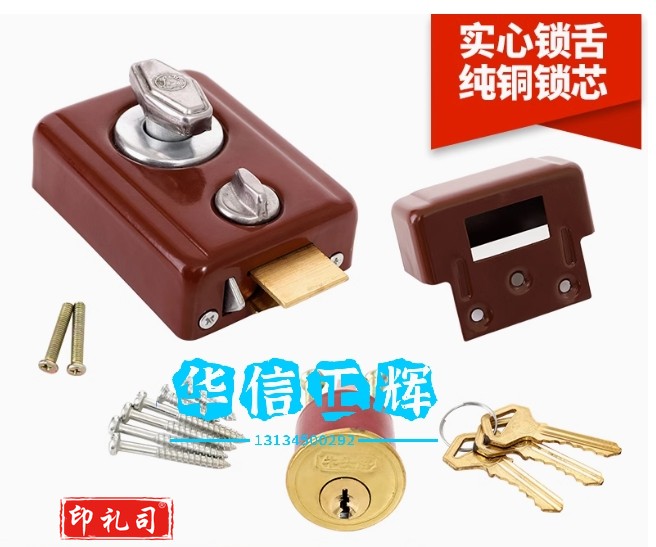老式房门锁三保险牛头锁牛头牌弹子门锁三保险锁外装暗锁木门门锁  全套牛头锁三保险