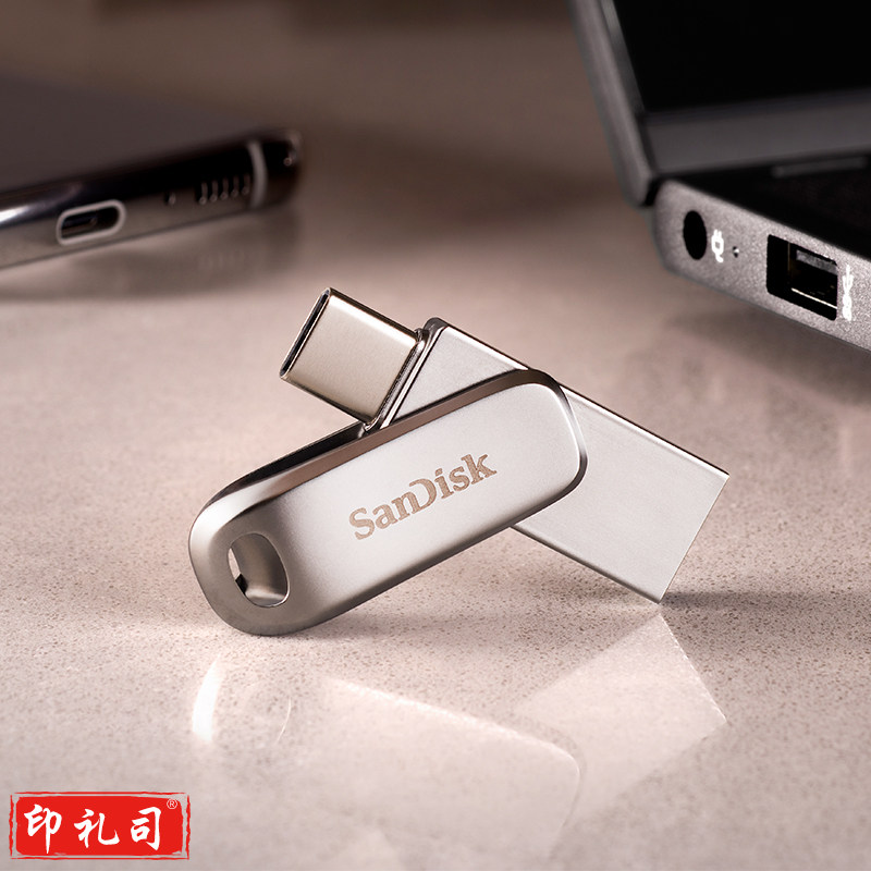 闪迪 64GB Type-C USB3.1 手机电脑U盘（单位：个）231019102134
