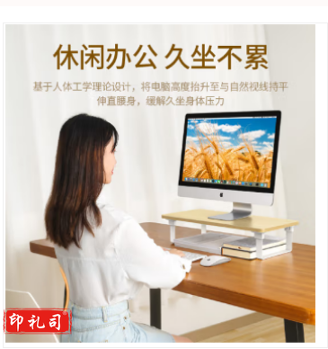 绿联 显示器增高架 70586 