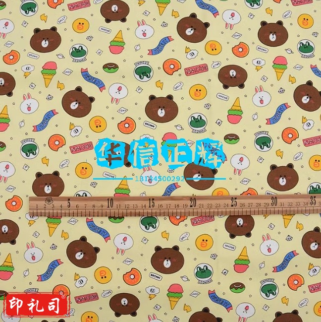 卡通动漫8安加密纯棉印花帆布口罩外层发箍口水巾书套手工DIY布料  明黄色 1#半码价