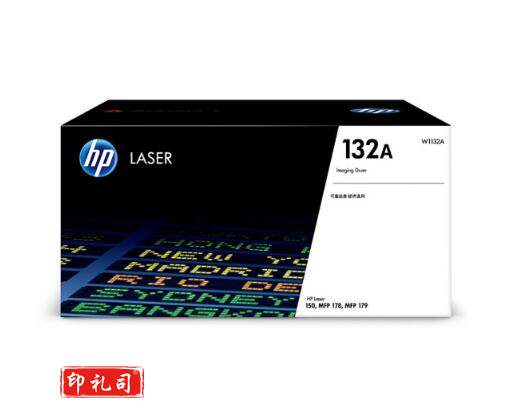 惠普（HP）W1132A 132A 成像鼓 (适用于HP Color Laser 150a/MFP 178nw/MFP 179fnw)  230210105103