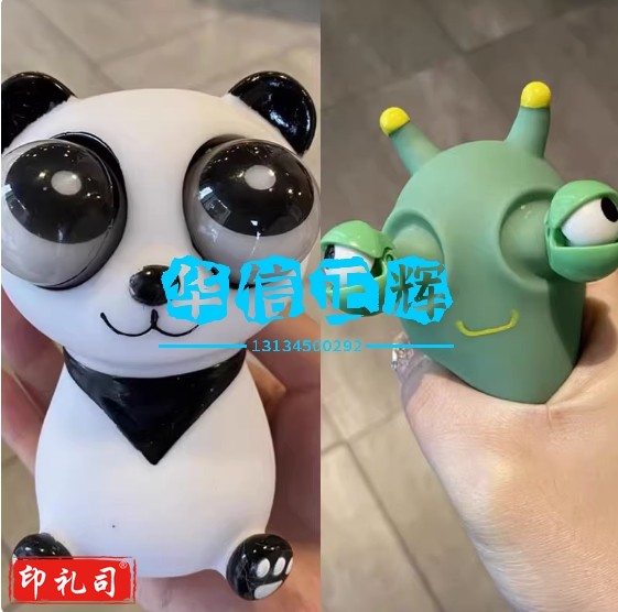 解压玩具瞪眼爆眼熊猫减压捏捏乐熊公仔儿童发泄搞笑整蛊创意神器  【双倍快乐】爆眼熊猫+爆眼菜虫
