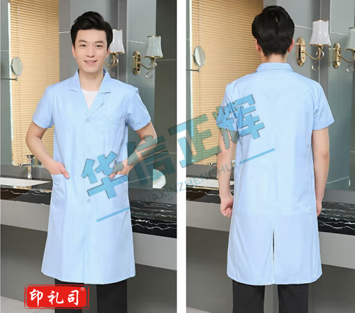 鑫亦泽 浅蓝色大褂 男士短袖 3XL  含棉35%