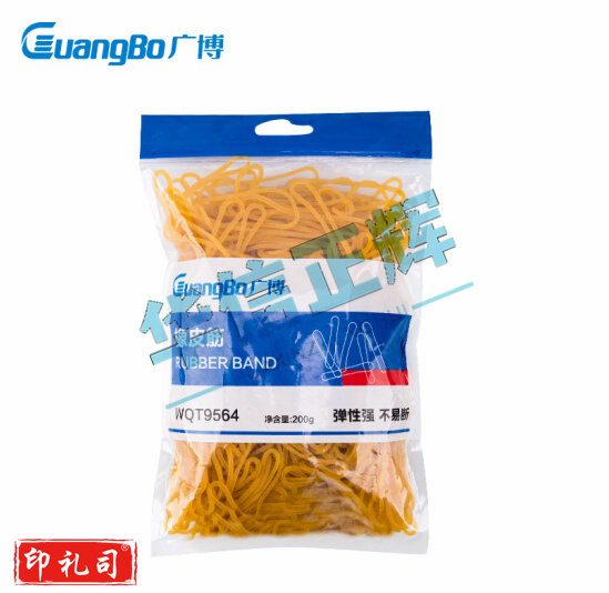 广博(GuangBo) 200g弹力办公橡皮筋橡皮圈橡胶圈牛皮筋办公用品 WQT9564