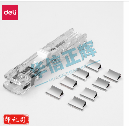 得力  8597推夹器 (透明) (1推夹器+8补充夹)