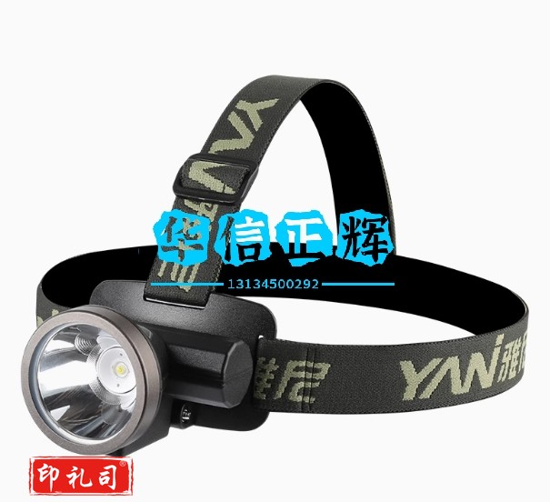 led头灯强光充电超亮头戴式手电筒钓鱼专用小型超长续航户外矿灯