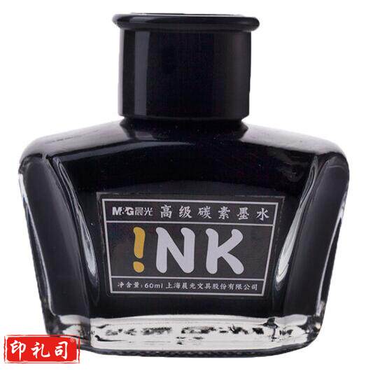 晨光 AICW9001  高级碳素墨水不堵钢笔水大容量60ml 黑色  