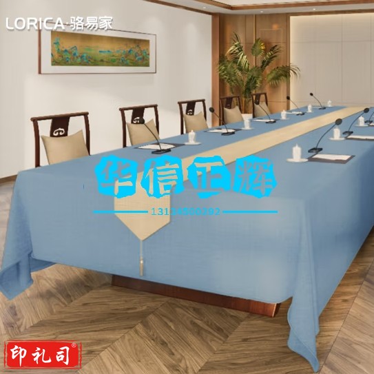 骆易家酒店防水会议桌布轻奢高级感办公室会议室长方形台布套罩桌旗定制 锦帐春-藏蓝【防泼水】 500*500【适用桌长4.4-4.5米】