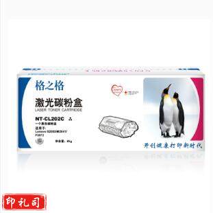 格之格/G&G LD202 硒鼓 NT-CL202C 黑色 适用于联想 S2002/M2041/F2072（单位：支）240724112526