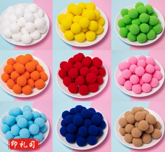 彩色小毛球diy毛绒球早教儿童手工幼儿园装饰高弹力5cm大毛毛球混(30个装)