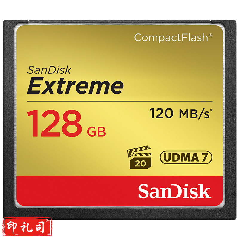 闪迪(SanDisk)128GB 120MB/s CompactFlash存储卡 CF卡