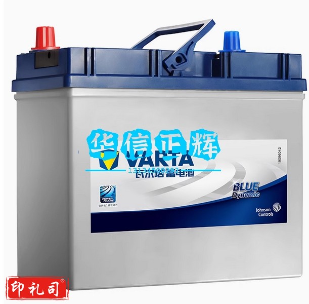 瓦尔塔蓄电池55B24L配轩逸骊威骐达新阳光锋范浪迪思域汽车电瓶